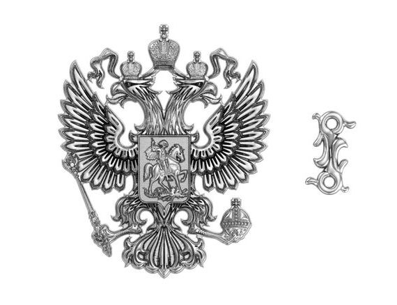 прописка в Бавлах